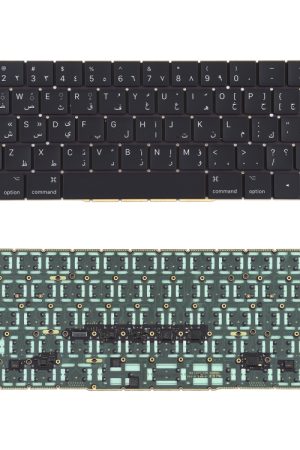 Tastiera versione araba per Macbook Pro A1706 A1707